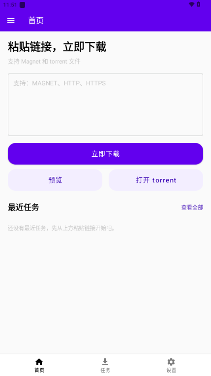 Torrent�������ع���