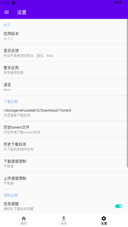 Torrent�������ع���