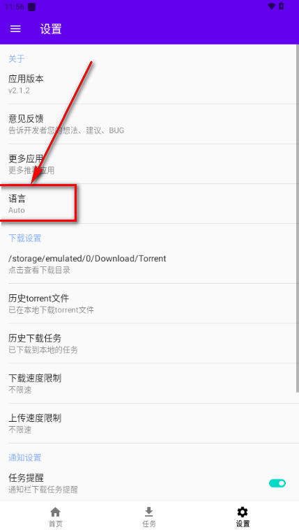 Torrent�������ع���