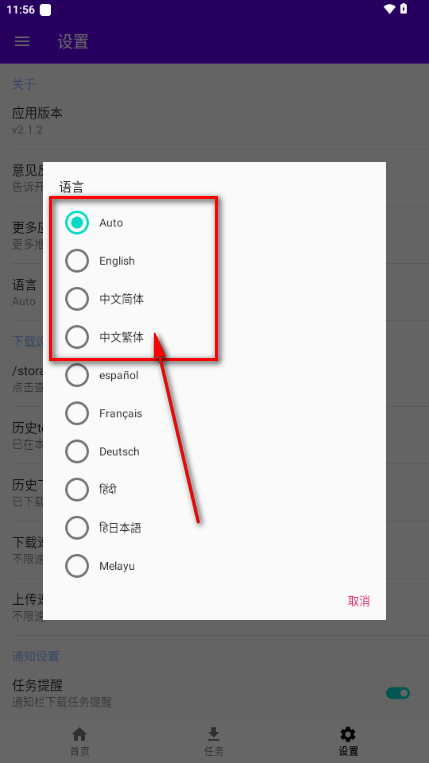 Torrent�������ع���