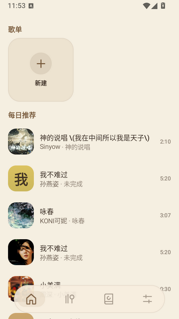 Muse���������鲥����
