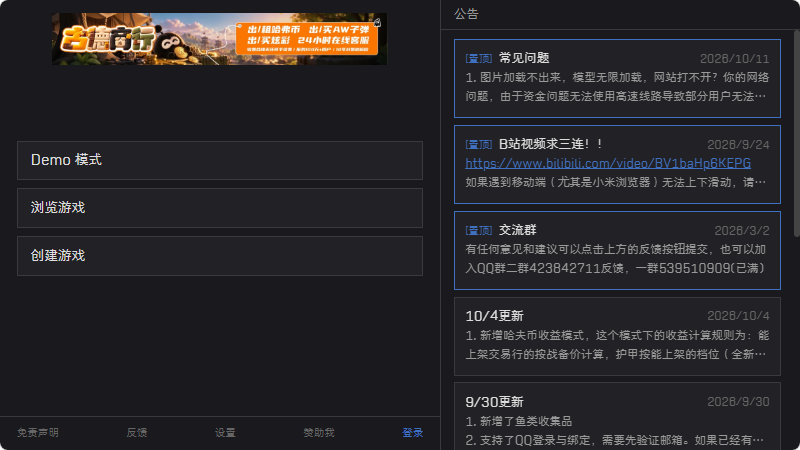 三角洲理包模拟器玩家自制版 三角洲理包模拟器玩家自制版