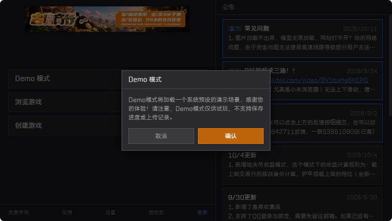 三角洲理包模拟器玩家自制版 三角洲理包模拟器玩家自制版