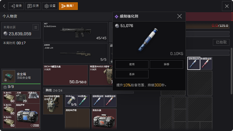 三角洲理包模拟器玩家自制版 三角洲理包模拟器玩家自制版