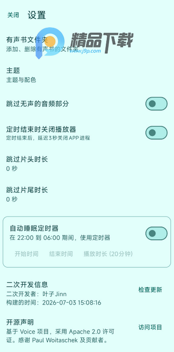 Jinn�����鲥����