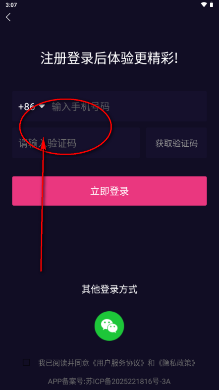 �̾��Ǻ�app���°�