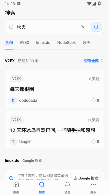 ��̳Android���°�