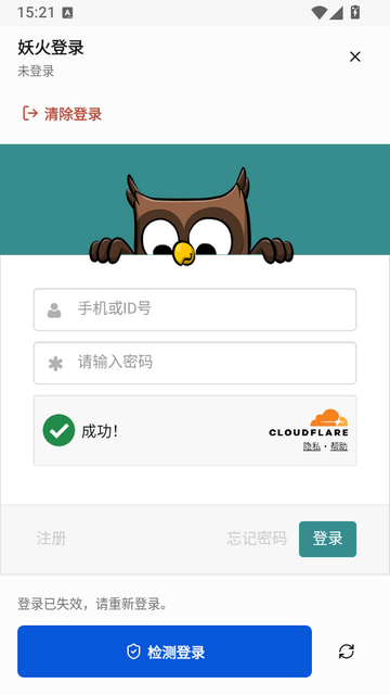 ��̳Android���°�