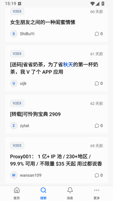 ��̳Android���°�