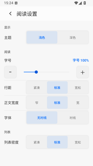 ��̳Android���°�