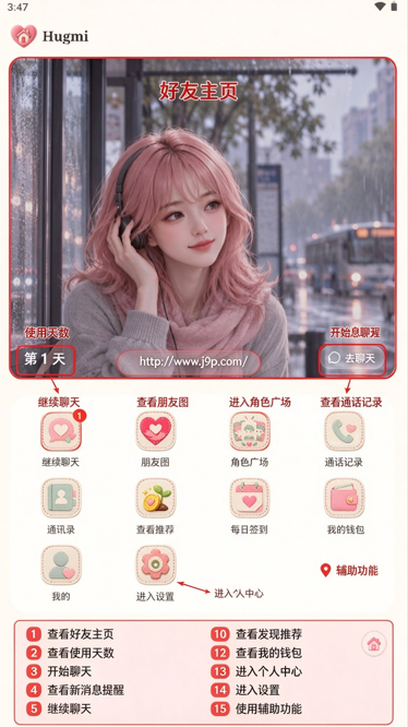 Hugmi AI����