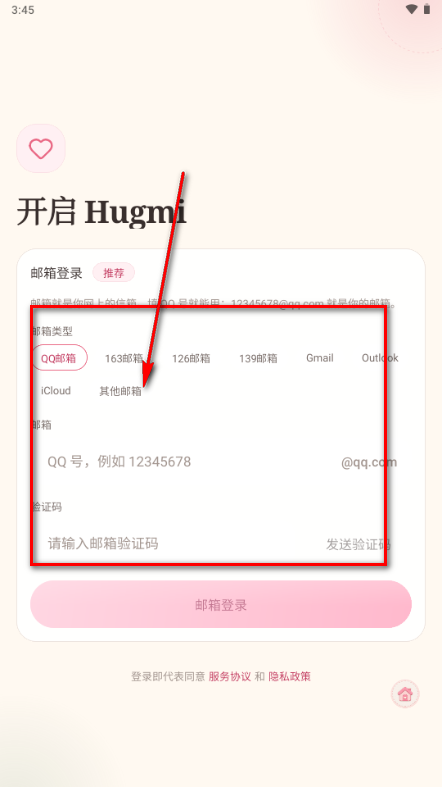 Hugmi AI����