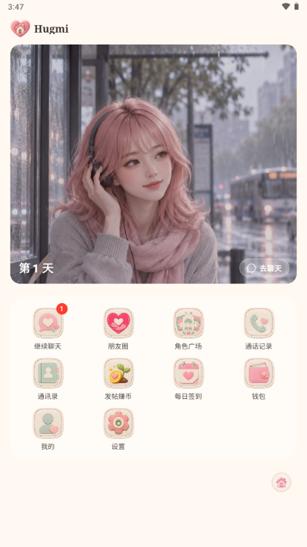 Hugmi AI����