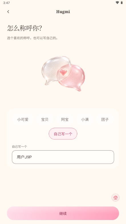 Hugmi AI����