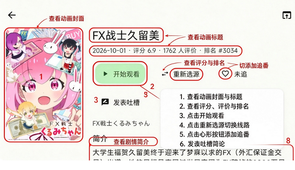 KazumiTV电视版 KazumiTV电视版