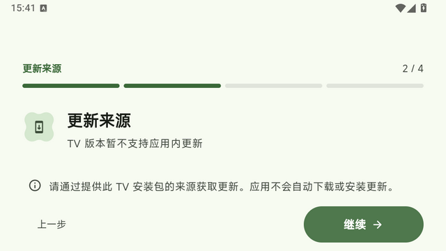 KazumiTV电视版 KazumiTV电视版