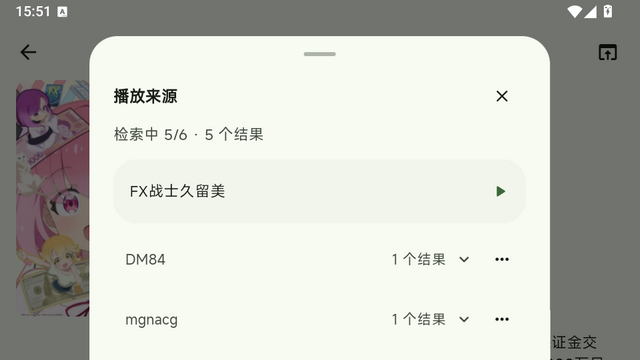 KazumiTV电视版 KazumiTV电视版