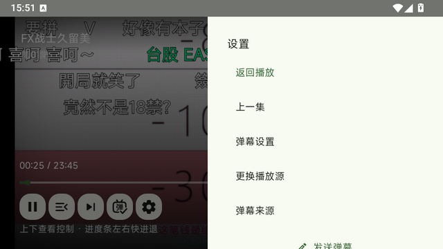 KazumiTV电视版 KazumiTV电视版