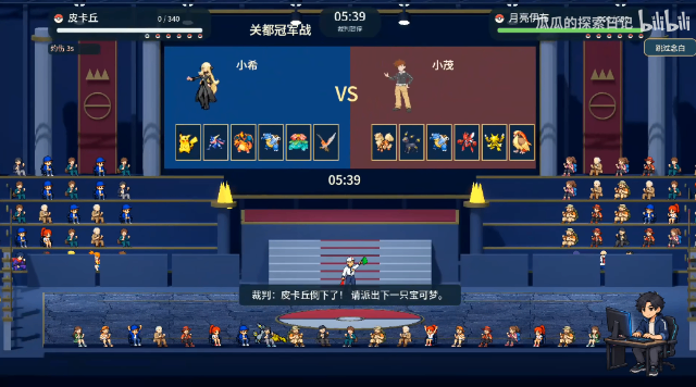宝可梦羁绊之旅官方版 宝可梦羁绊之旅官方版