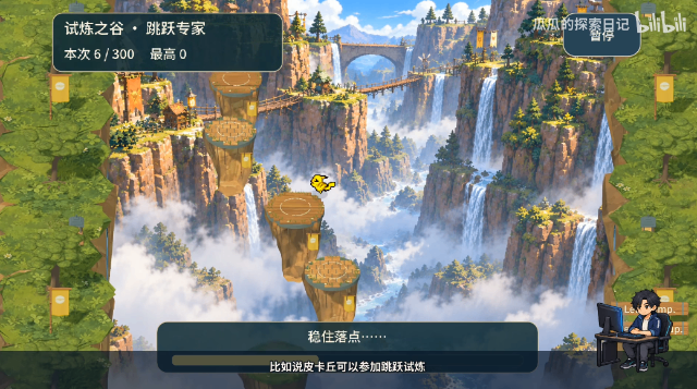 宝可梦羁绊之旅官方版 宝可梦羁绊之旅官方版