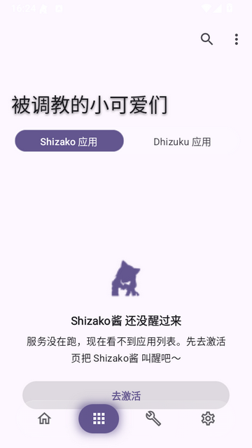 Shizakoè��Ȩ������