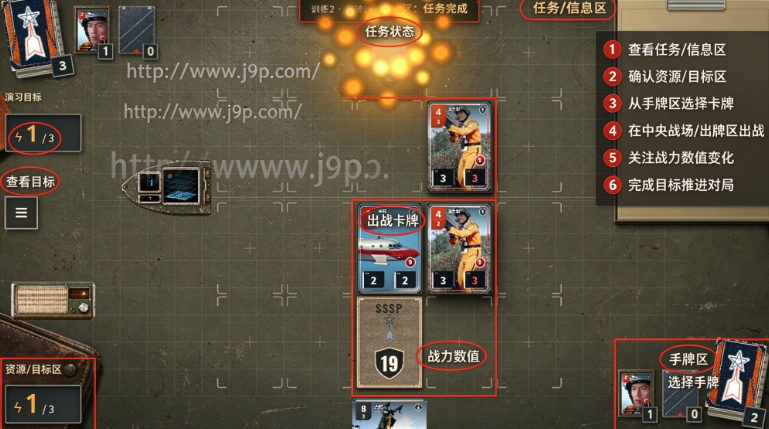 奥特曼卡牌游戏手机版 奥特曼卡牌游戏手机版