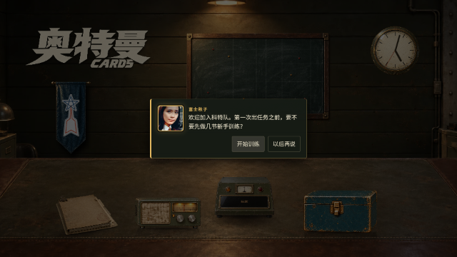 奥特曼卡牌游戏手机版 奥特曼卡牌游戏手机版