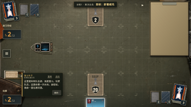 奥特曼卡牌游戏手机版 奥特曼卡牌游戏手机版