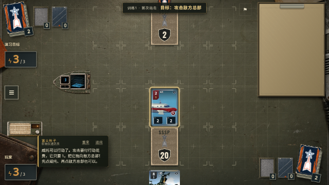 奥特曼卡牌游戏手机版 奥特曼卡牌游戏手机版