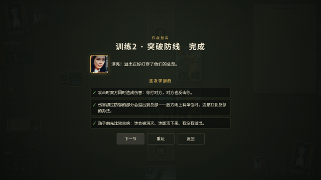 奥特曼卡牌游戏手机版 奥特曼卡牌游戏手机版