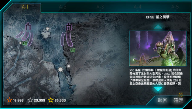 光晕:斯巴达突袭游戏电脑版 光晕:斯巴达突袭游戏电脑版