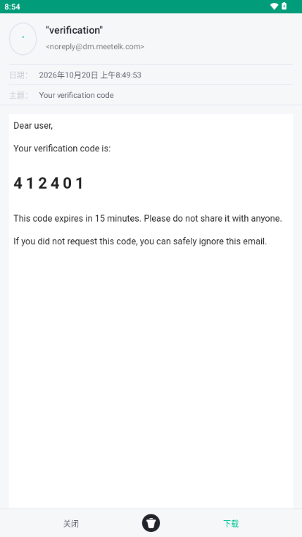 Lovie AI����������׿��
