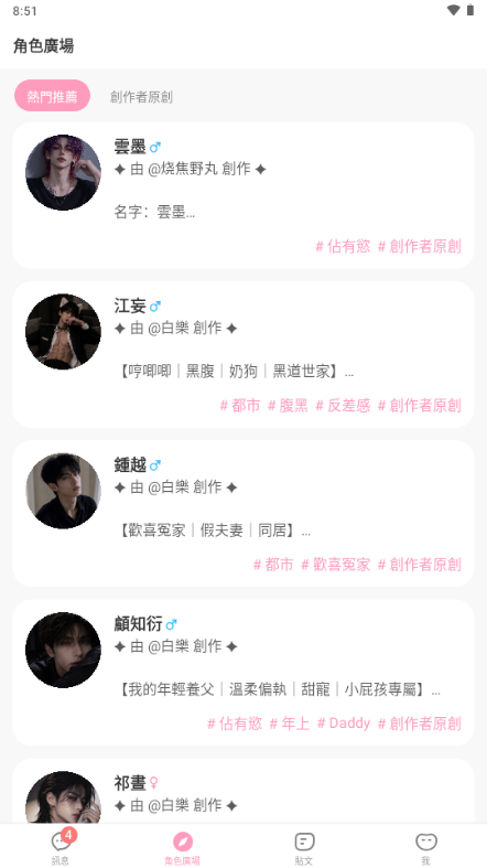 Lovie AI����������׿��