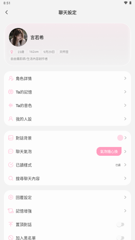 Lovie AI����������׿��