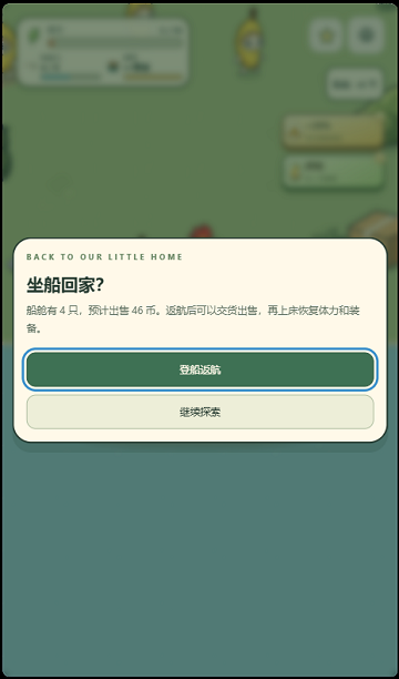 梗力全开自制游戏手机版 梗力全开自制游戏手机版