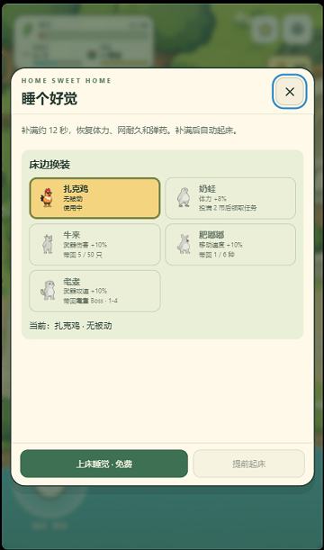 梗力全开自制游戏手机版 梗力全开自制游戏手机版
