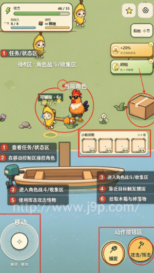 梗力全开自制游戏手机版 梗力全开自制游戏手机版