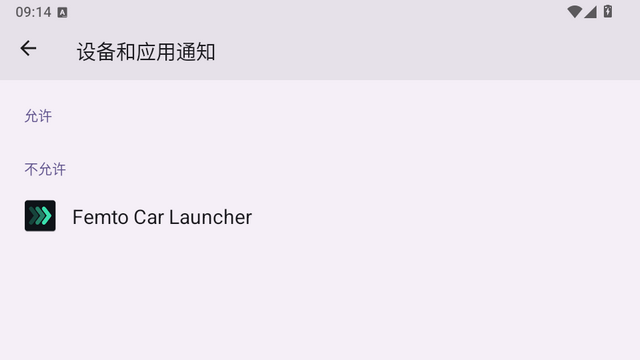 ����������(Femto Car Launcher)