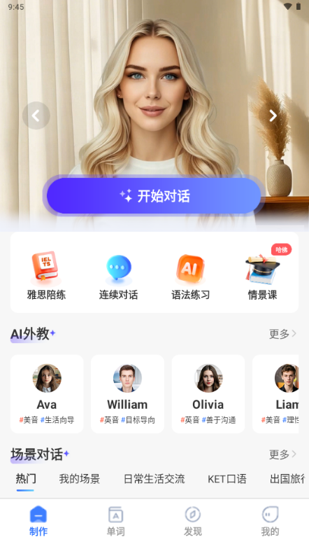 LibTalk AIӢ�����app