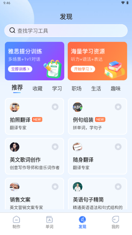 LibTalk AIӢ�����app