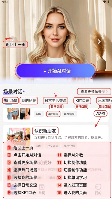 LibTalk AIӢ�����app