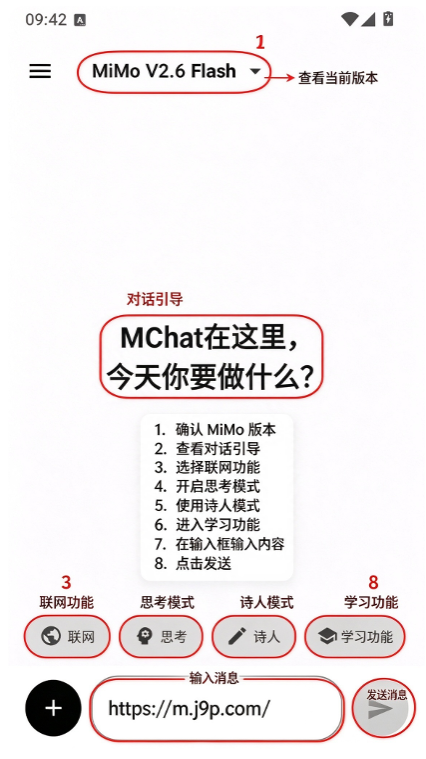MChat AI����