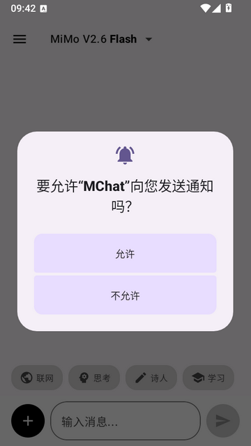 MChat AI����