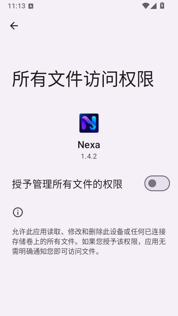 Nexa���������