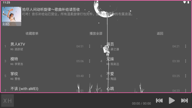 �Ǻ�����TVBOX���°汾