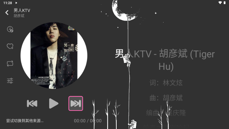 �Ǻ�����TVBOX���°汾