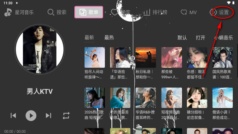 �Ǻ�����TVBOX���°汾
