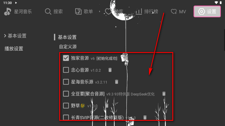 �Ǻ�����TVBOX���°汾