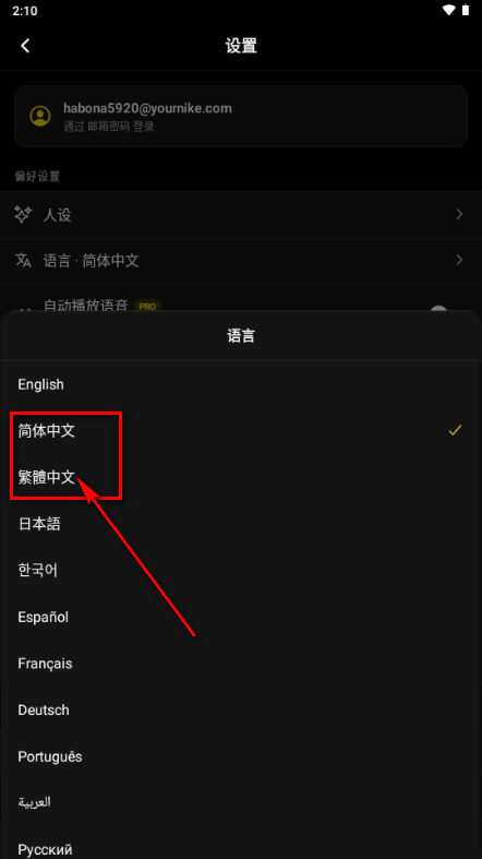 Cuddler AI����