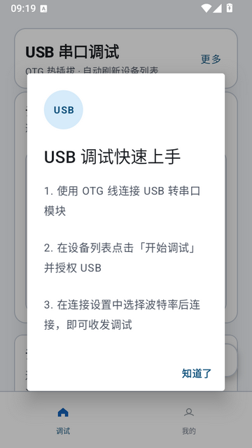 USB���Դ�������Ѱ�